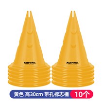축구화 농구 장애 통 운동볼 축구 훈련기계 푸조 장벽 물건바구니 볼 콘 인라인스케이트 러버콘