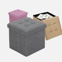 좁은집 꾸미기 접이식 웜톤패브릭 수납스툴 여행용, 색상_패브릭스툴 핑크, 상세페이지 참조