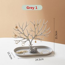 진열대 정리 수납 우리는 Antlers 나무 산호 보석 귀걸이 목걸이 반지 팔찌 쥬얼리 케이스 및 디스플레이 스탠드 트레이 트리 스토리지 선물, [04] D