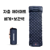 야외 캠핑 슬리핑 패드 초경량 에어 매트 베게포함 풍선 매트리스 하이킹 여행, A