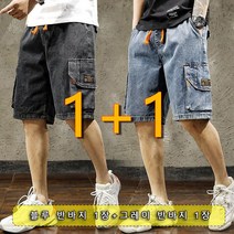 POMTOR 1+1 빅사이즈 남자 반바지 여름 얇은 5부 카고 데님 반바지
