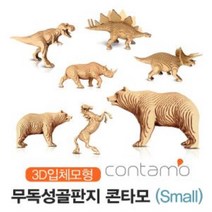 집중력을 높여주는 3D 입체퍼즐 콘타모 스몰 시리즈, [00곰(small)], [00상품선택]