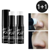 리르 올킬 블랙헤드 리무버스틱 1+1, 리무버스틱2개