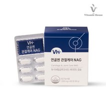 연골관절건강 글루코사민 비타민 하우스 연골엔 관절케어 NAG 1000mg 60정
