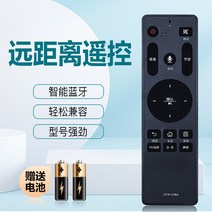 통합리모콘 lg tv 매직 리모콘 리모컨 하이얼 TV 음성 리모컨 HTR-U16A 적용, 02 HTR--U16A