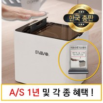 [한국총판 1년 A/S] SVAVO 자동 이쑤시개 디스펜서 이쑤시개통 식당 요식업 개업선물, 이쑤시개 디스펜서 + POP판넬 무료증정, 1개
