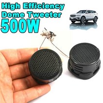 범용 고효율 미니 돔 트위터 코일 라우드 스피커 2x500W 자동차 액세서리 용 슈퍼 파워 오디오 사운드 A6X0