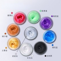 포마드왁스 남자머리 포마드 그루밍 컬러 헤어 왁스 스타일링 실버 Grandma 그레이 일회용 천연 스트롱 젤 크림 염색 남성 여성 120g, [02] white