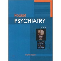 Psychiatry(Pocket), 퍼시픽북스