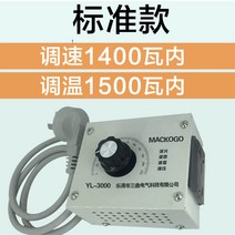 220v 송풍기 환풍기 모서리 연마기 전자조압전기로, 옵션01