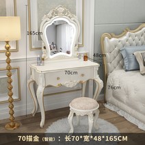 유럽풍 엔틱 화장대 미니 LED 조명 거울 원목 서랍장 조립식 공주 빈티지, 70cm 크라운 아이보리+스툴(LED램프) + 조립