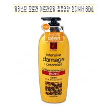 DAF5F1C/G+엘라스틴 모로칸아르간오일 집중영양컨디셔너 680m 샴푸 린스 컨디셔너 트리 트먼트 탱글볼륨 마린콜라겐&+S/N110122, 1, 본상품선택