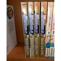 중고 와이즈맨 (WISEMAN) 1-4 (완)/상태(중)/ 삼양출판사/호카조노 마사야