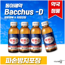 박카스 D 100ml, 40병