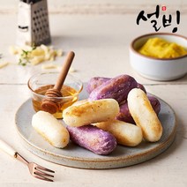 설빙 구워먹는 치즈가래떡 500g x2팩+구워먹는 고구마가래떡 500g x2팩