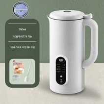 두유 제조기 죽 이유식 기계 그라인더 미니 콩가는 기계 이유식 쿠커 믹서기 슬로우쿡 메이커, 500ml 흰색 칼날 10개