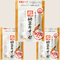 일본 나토키나제 나토키나아제 6000FU 30정 3개