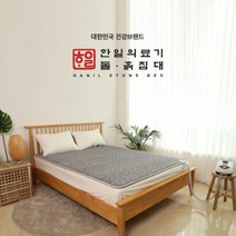 한일의료기 무동력 온수매트 HLS-3000S 싱글