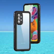 갤럭시 A52s 5G IP68 워터 스쿠버 방수 케이스