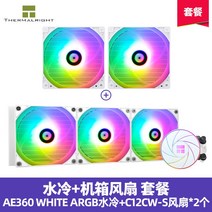 리민 AQUA ELITE AE240 일체형 수냉식 360 라디에이터 12세대 1700 cpu 팬 ARGB, 1_AE360W ARGB 수냉식+C1