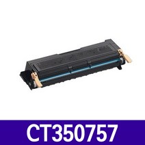 CT350757 양재 글초롱 526 535 535N 535TN YJ-526 526N 재생토너 호환, 1개