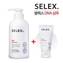 SELEX 셀렉스 디엔에이 샴푸 500ml 1개 + 50ml 1개