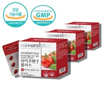 인도 산 토마토 추출물 라이코펜 캡슐 비타민 영양제 미네랄 복합 기능성 비타민e 비타민a 셀레늄 셀렌 아연 토코페롤, 토마토추출물 60캡슐 x3박스
