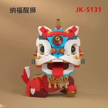 자키 블록 어린이 빌딩 완구 DIY 벽돌 중국 문화 Kylin Lion Lucky Koi 퍼즐 새해 선물 홀리데이 홈 장식 5130-5132, JK-5131-no box