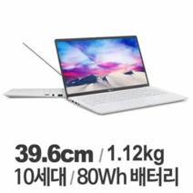 LG그램 15Z90N 코어i3 16GB 15.6인치 중고노트북, 15ZD90N-VX30K, WIN10 Home, 384GB, 화이트
