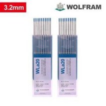 울프람 텅스텐봉(10개) WLA 20 란탄(청색) 3.2mm, 10개