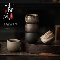 일본찻잔 전통 찻잔 녹차 말차 찻잔, 찻잔 D, 1개