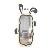 곰돌이 전신거울 곰모양 베어브릭거울 토끼 전신 거울 소녀 침실 드레싱 스타일 홈 귀 귀여운 바닥 의류 매장 피팅, 4. 회색토끼 (120*200cm) - 기타 - 없음