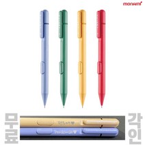 무료각인 모나미 클리키 샤프 0.5mm / 학교 학원 학생 단체선물, 허브+크라프트케이스