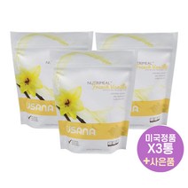 유사나 뉴트리밀 믹스 프렌치 바닐라 549g X3통 Usana Nutrimeal Mix