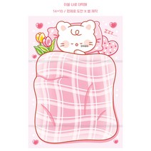 이불 냐로 대떡메모지