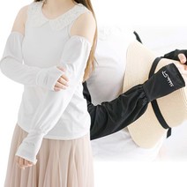 MITURIA 1+1 넉넉한 쿨토시 팔토시 UV 자외선차단, 화이트와블랙