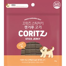 강아지 노즈워크 간식 캥거루 80g 4개 강아지간식져키