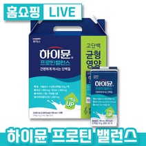 [ 홈쇼핑 LIVE ] 일동 후디스 하이뮨 프로틴 밸런스 마시는 음료 190ml 고단백 BCAA 이소 류신 동물성 식물성 산양유 운동 전 후 단백질 10g 간식대용 하이문, 16팩