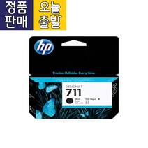 HP 정품플로터잉크 No.711 CZ129A Black T120 38ml T120, 본상품선택