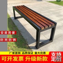 야외용 공원벤치 벤치의자 공원 긴의자 웨이팅 등받이없는 카페 대기석 정류장 정원, 1.5m