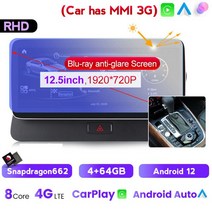 카플레이모니터 무선 차량용 모니터 Qualcomm-스냅드래곤 662 안드로이드 12 아우디 Q5 2009-2015 오른쪽 D, 14GT191R  MMI 64G