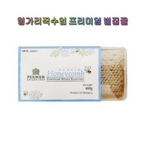 골든넥타 Golden Nectar 헝가리 벌집꿀 400g 2통 천연 청정 허니콤 우리가족 건강 Fulmer