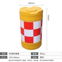 주차금지 표지판 접이식 플라스틱 건설 현장 공사 안내 이동식 울타리, S