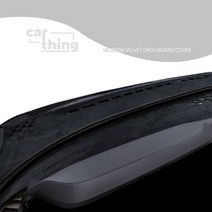카띵(car thing) 카띵 모던벨벳 대쉬보드커버, 더뉴그랜져IG(17~19년), 현대자동차, 현대
