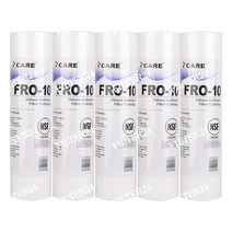 FRO-10 디럭스 세디먼트 침전필터 250mm 5개, 5미크론