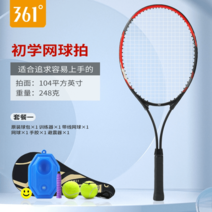 소프트 테니스공 매직 주니어 칼라 고무줄 정구공 테니스볼 연식 컬러 스펀지 어린이 10개 연습용, 홍단수 세트선물세트