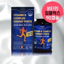 비타민B 컴플렉스 비타민비군 약국 수용성 비타민B 비타민B6 B12 활성형 활성비타민 비타민b복합제 활성형 비타민b 임산부 임신전 임신초기 비타민b 키즈비타민b 약 90회 섭취, 1, 90정