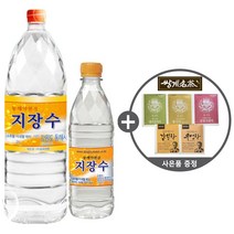 동해샘물 약천골 지장수 500ml 20병+2L 6병, 26개입