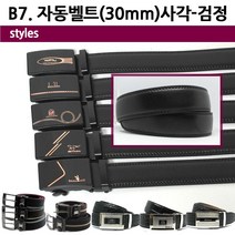 (주)파앤카코리아 정장벨트