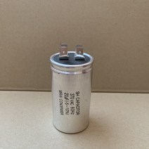 370V 370VAC 20uF 국산 미래 콘덴서 유럽CE 특허 모터 기동 콘덴서 알루미늄캔타입